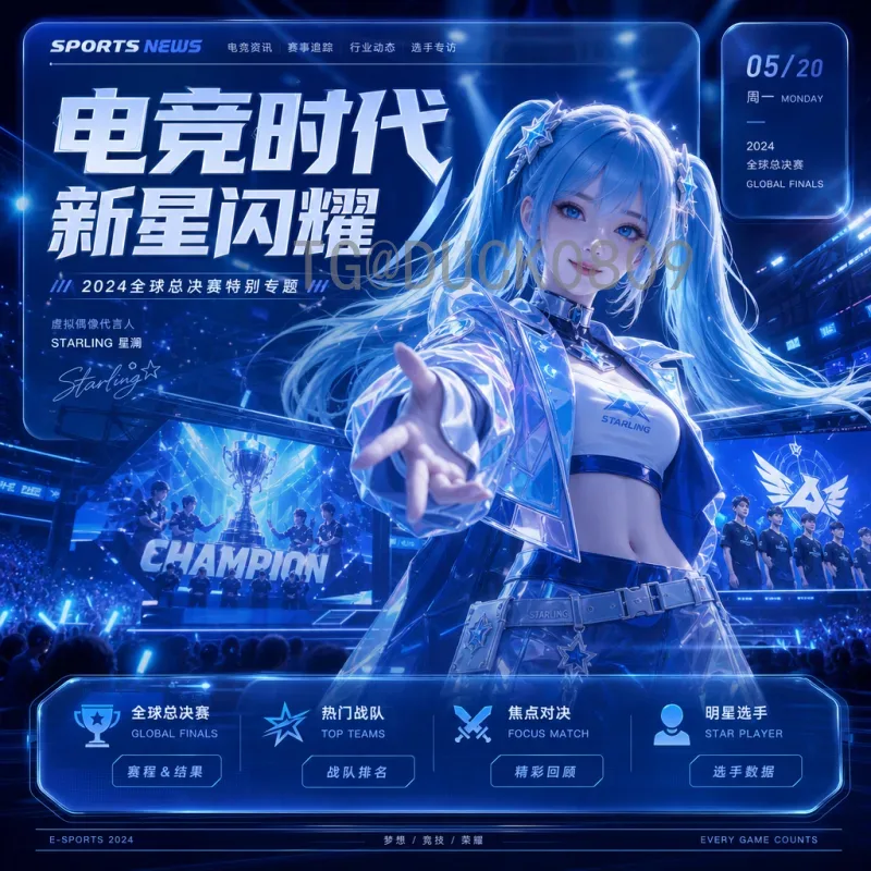 世界杯决赛圈资讯首页：一站式获取赛事动态与深度分析